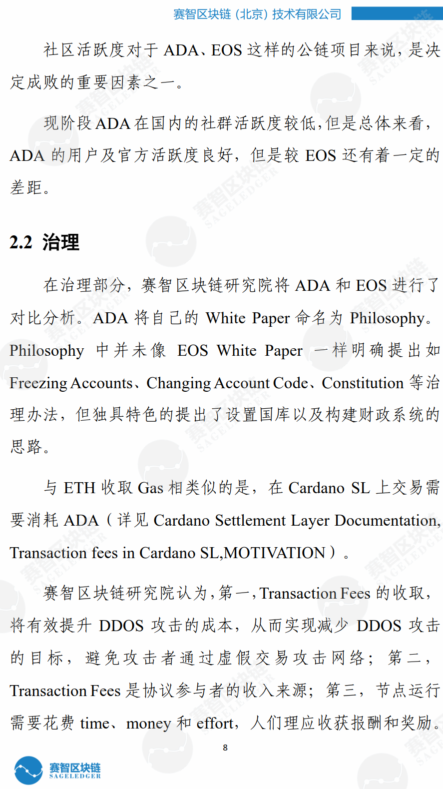 特朗普关税政策对Ripple、Solana和Cardano代币的影响，一场加密货币的挑战与机遇