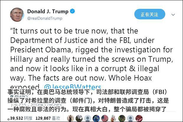 阿根廷国会对LIBRA惨败展开全面调查，揭示原因与未来路径
