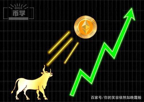 以太坊重塑区块链生态，预测与展望至2025年卷土重来