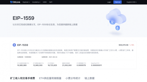 IOTA Rebased升级上线，价格能否飙升？未来走势分析预测。