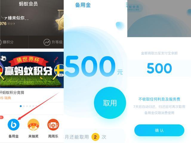 Paydify上线，开启全球企业加密支付新纪元