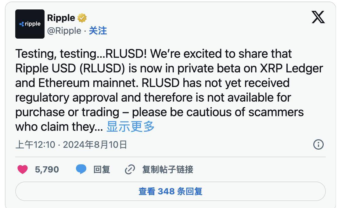 验证器为XRP账本用户带来重要更新，重塑安全与效率的新里程碑