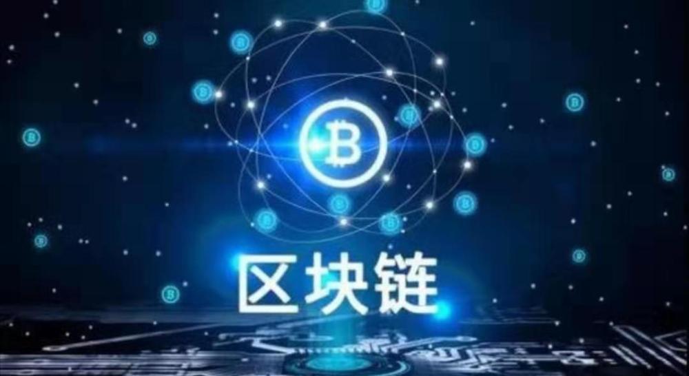 区块链对股票质押贷款的四大承诺，速度、成本、隐私与合规性的革新之路