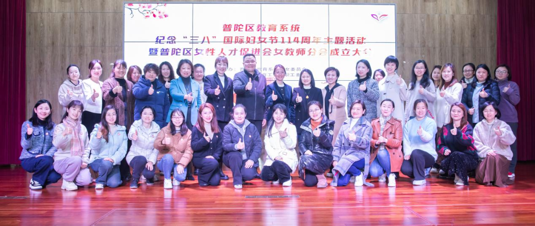 2025年国际妇女节会议，加速推动性别平等与妇女权益的步伐