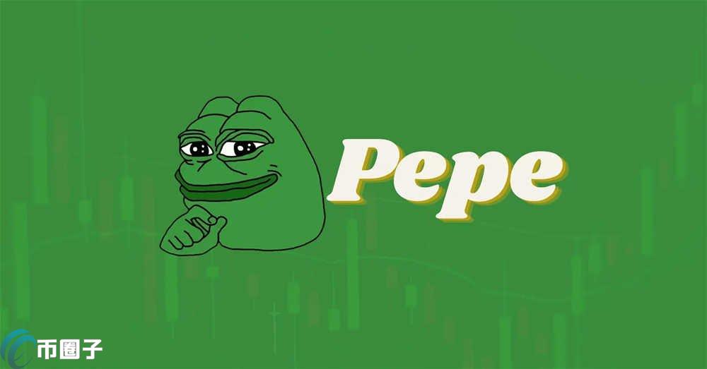 比特币飙升背后的故事，Pepe币90秒内筹集超百万美元的力量