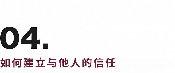 不信任不等于值得信任|意见