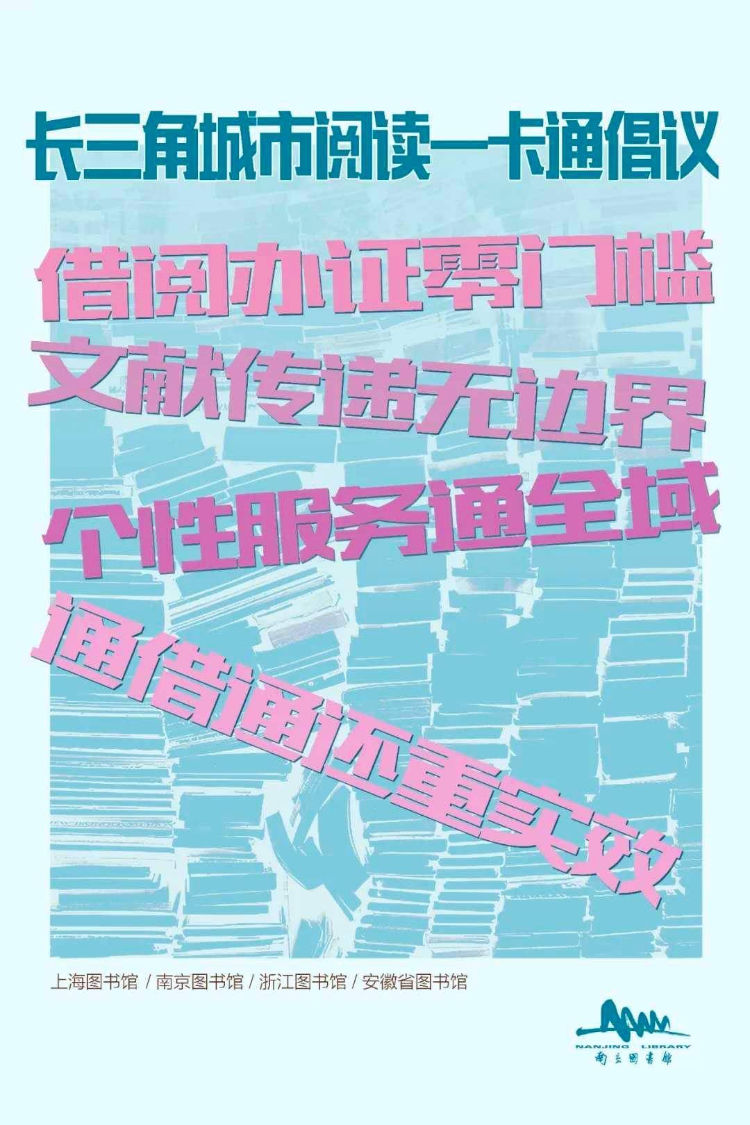 统一边界，实现无边界稳定币的未来|意见
