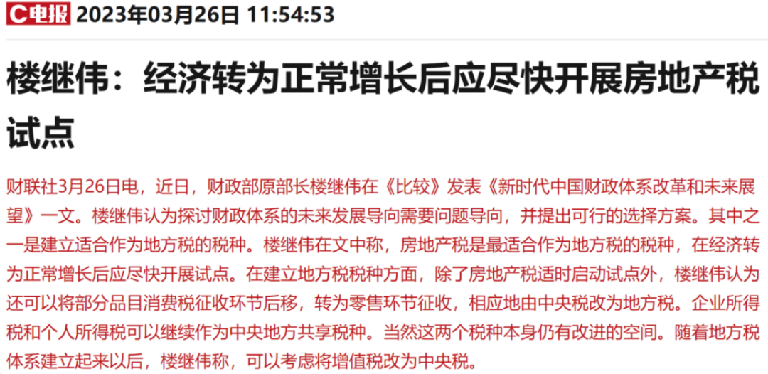 统一边界，实现无边界稳定币的未来|意见
