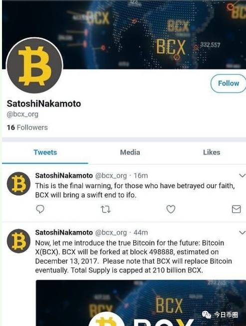 开发人员指责Bitcoin Core的同事对从比特币中删除垃圾邮件过滤器的计划表现不佳