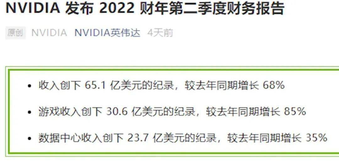 巴西结束加密货币税收减免，对收益征收17.5%的税