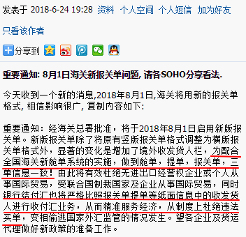 太湖字谜三字诀解读，藏机图与试机号的奥秘探索