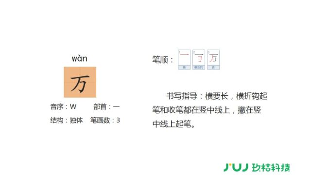 太湖字谜五码复试逻辑深度探讨与马后炮解析