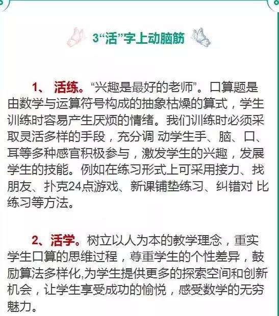 太湖三字诀组合研究，五码复试详解攻略