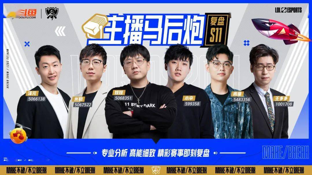 太湖字谜独胆轨迹复盘与策略解析，探索字谜魅力之秘