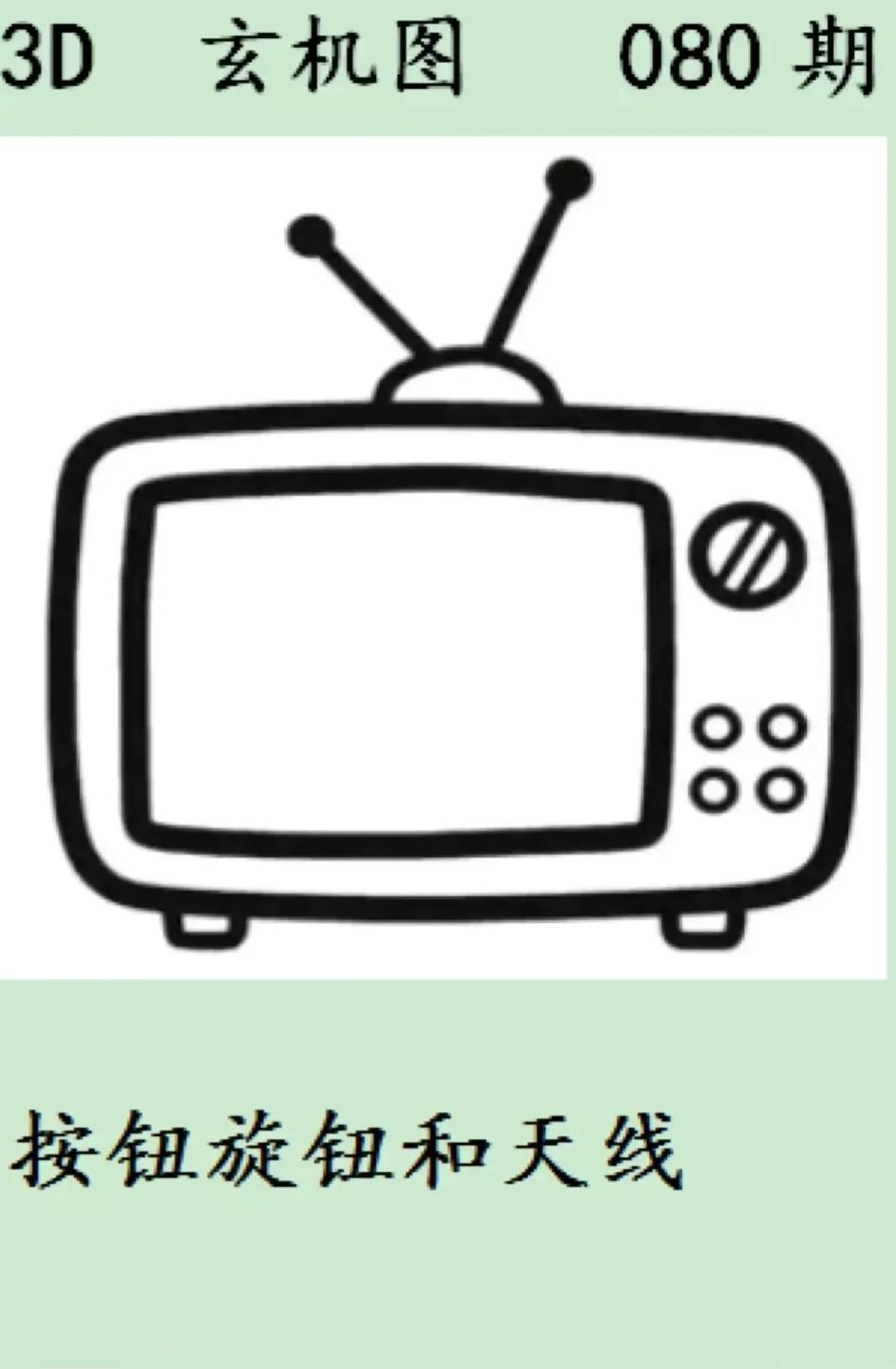 太湖钓叟字谜逻辑解析独胆，探寻古老智慧的深度探索