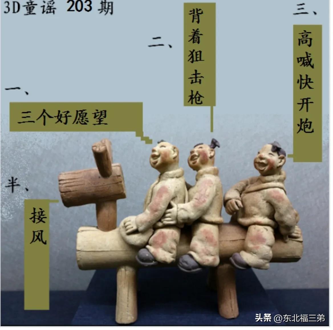 太湖钓叟字谜数据研读，深度探寻古老智慧的独胆解析