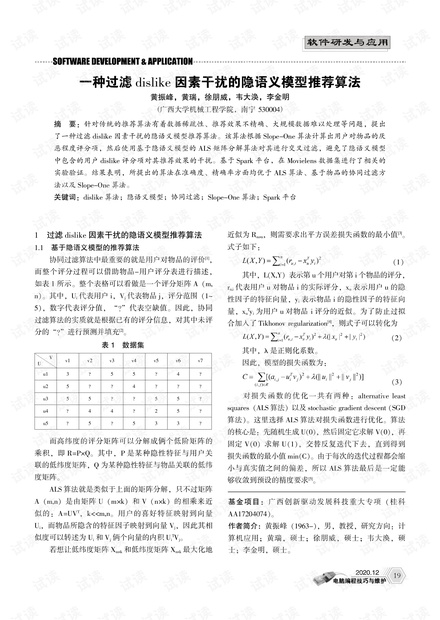 太湖三字诀语义模型五码复试详解解析