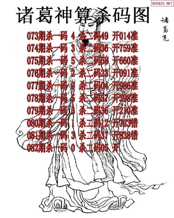 藏机图揭秘，五码复试中的关键暗示与线索解析