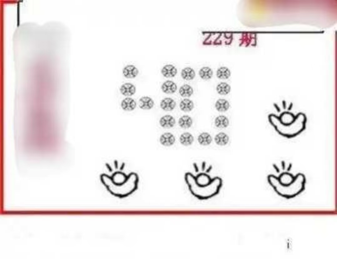 藏机图符号联想五码复试，神秘符号与数字编码的交融探索