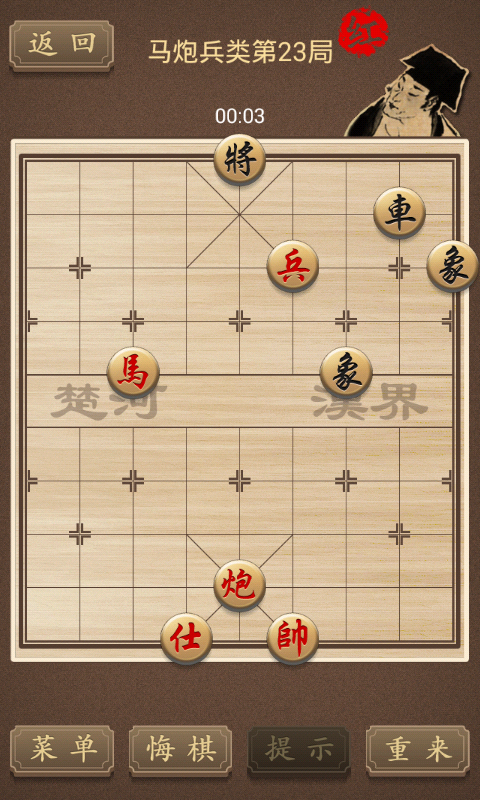 马后炮独胆解析字谜样本揭秘