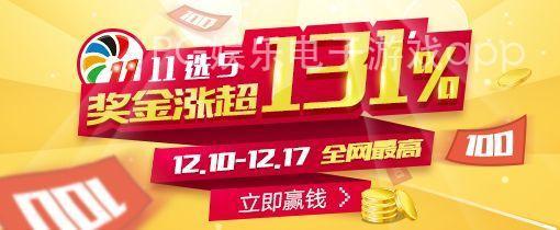 PG娱乐游戏APP平台入口详解，新手指南