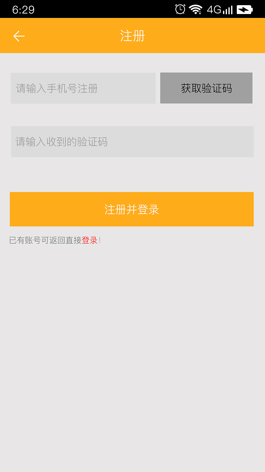 PG娱乐游戏APP手机登录入口详解