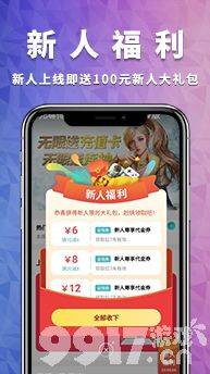 PG娱乐游戏APP平台安全访问入口详解