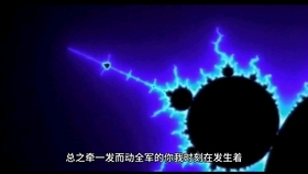 蝴蝶效应，改变过去引发的连锁反应深度探讨