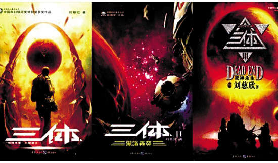 人类首次接触外星文明的深度解读，降临之际的启示