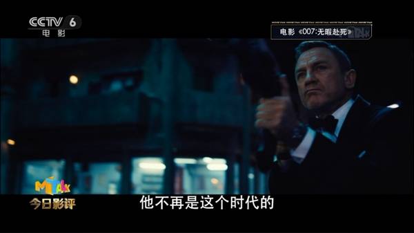 007，无暇赴死——邦德终极使命与人性抉择的生死博弈