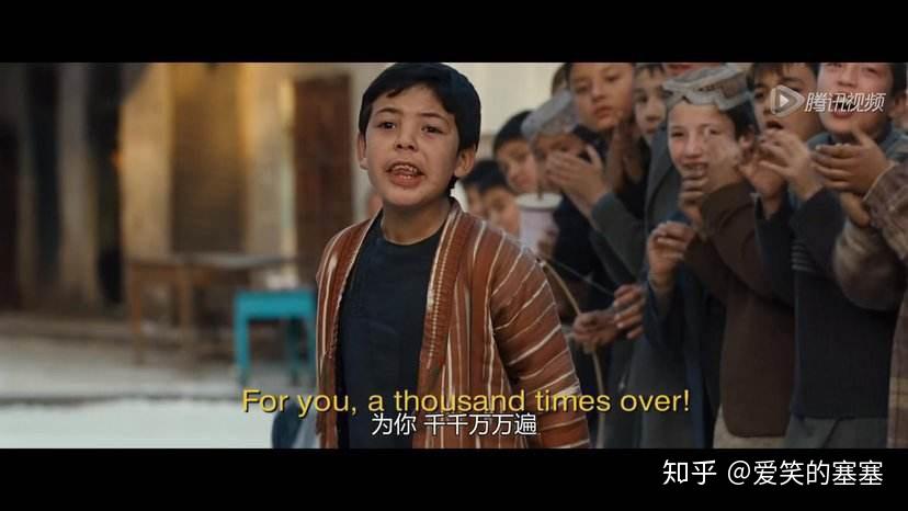 追风筝的人，救赎途中的友情人性微光