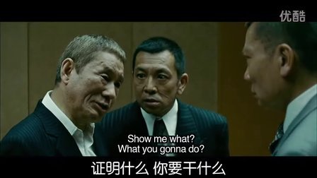 极恶深渊，黑帮内斗的残酷人性史诗