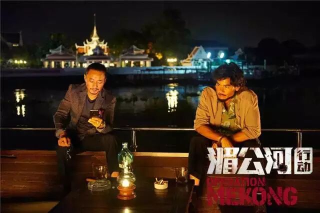 血色湄公河，銀幕再現(xiàn)真實(shí)案件的生死博弈