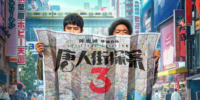 唐探3東京謎案，推理盛宴中的人性迷局