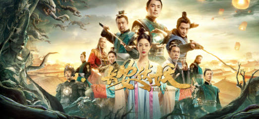 万妖图录传，斩妖升级之路尽显东方奇幻世界的独特魅力
