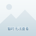 斩仙台下，我震惊了诸神，当逆袭爽感撞上玄幻世界观的裂痕与张力