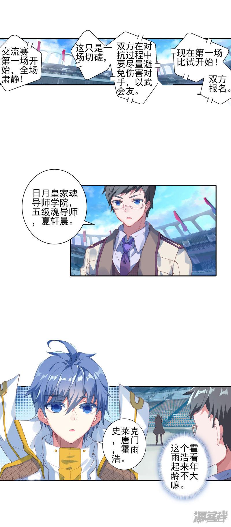轮回千秋万载，千载轮回中的命运博弈与宿命抉择深度解读
