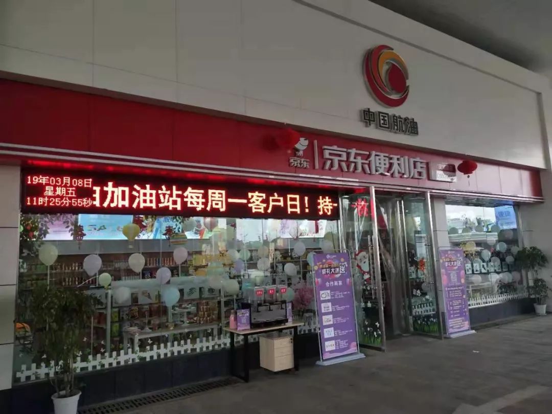 全家营养品食品店，一站式满足全家营养需求