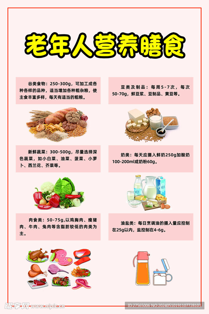 黑河中老年人营养食品，健康生活的核心要素