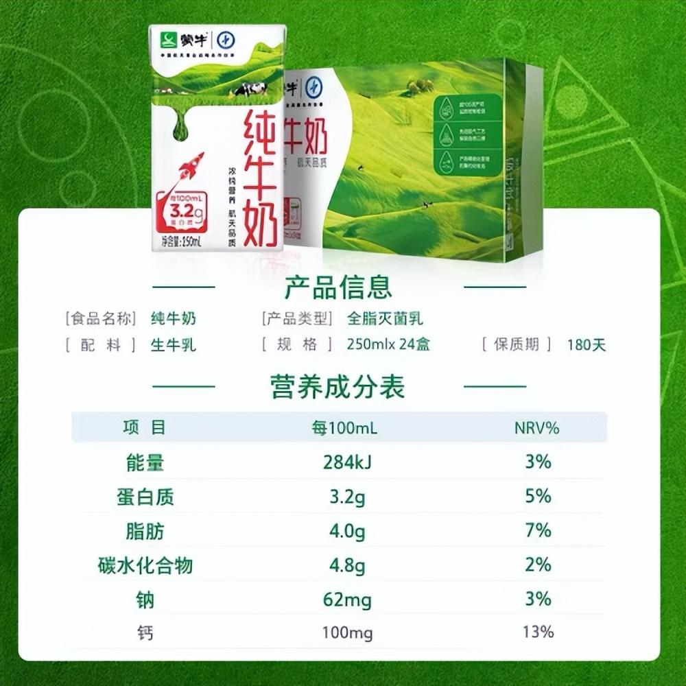 食品包装营养成分表尺寸的重要性与影响解析