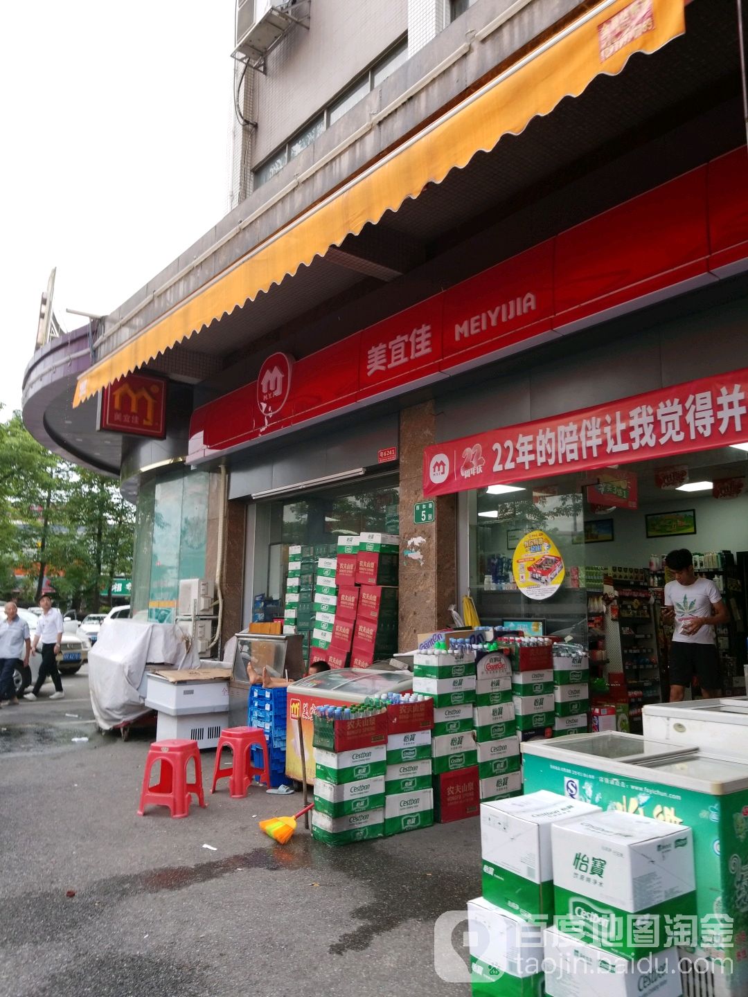 广州海珠营养食品加盟店全览，一站式加盟资讯与体验