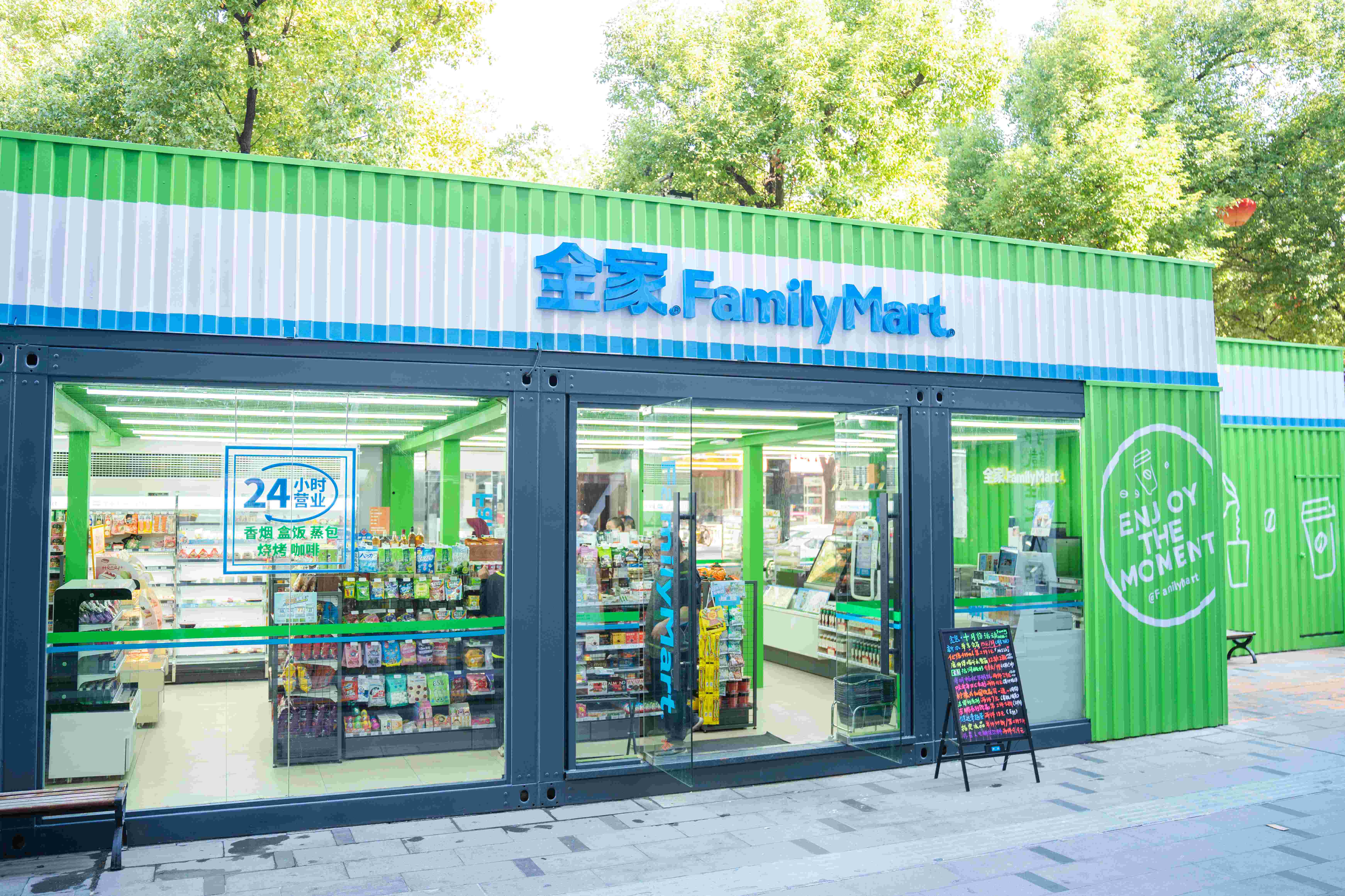 全家营养品食品店，一站式健康购物，尽享全方位营养体验