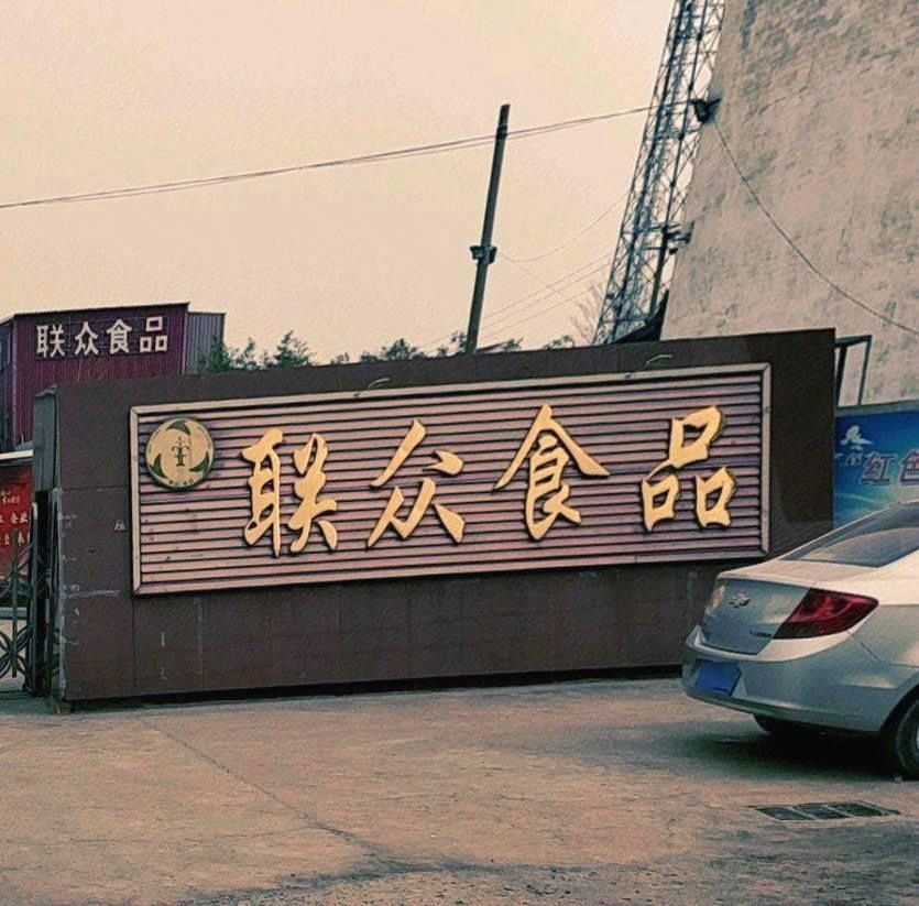 众意营养食品店，品质与健康的首选之地