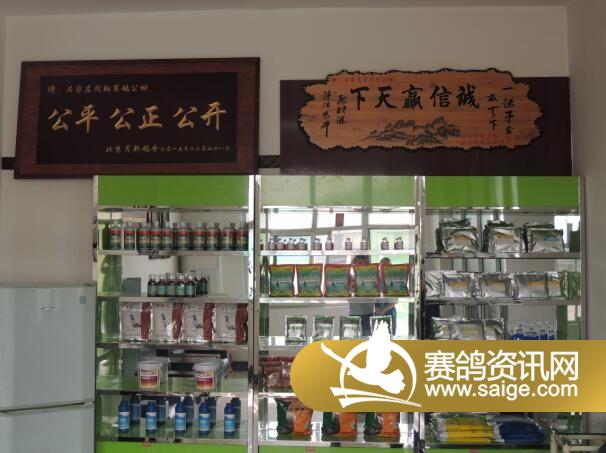 响水营养保健食品店地理位置与业务重要性探究