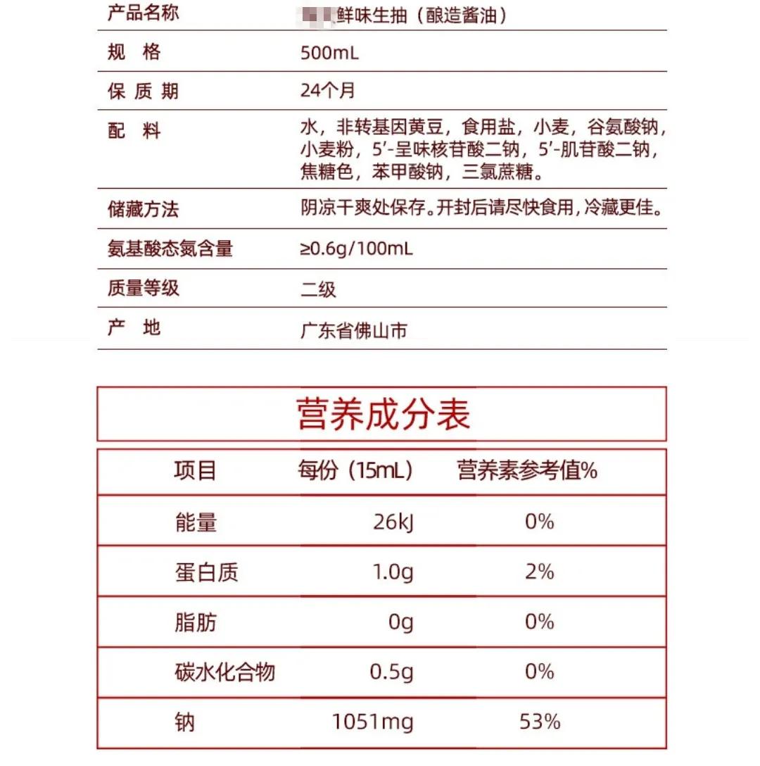 食品营养成分含量计算的重要性及其实际应用