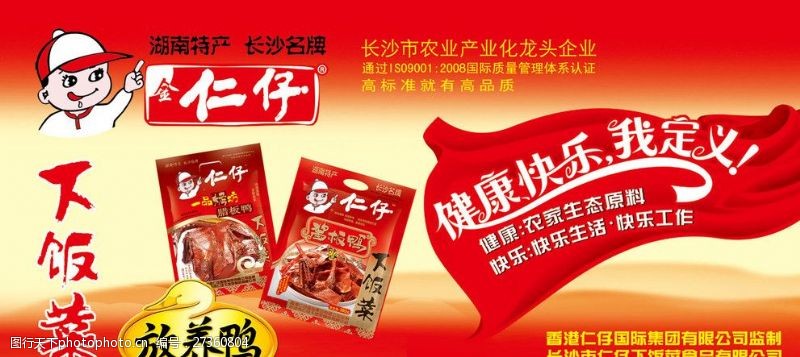 湘仁湘汇营养食品店联系方式，专业营养健康食品首选