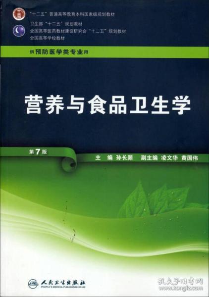 营养与食品卫生学公务员，担当守护民众健康的重要使命