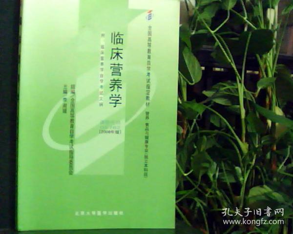 食品营养学研究生专业课，深度探索营养科学之奥秘