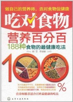 食品营养价值全面解析，重塑我们的饮食认知与选择