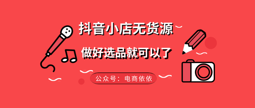 抖音好源营养食品专营店，健康生活首选之地